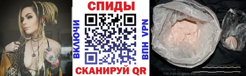 ОМГ ОМГ tor  купить наркотик  Томск  АМФ 98% 
