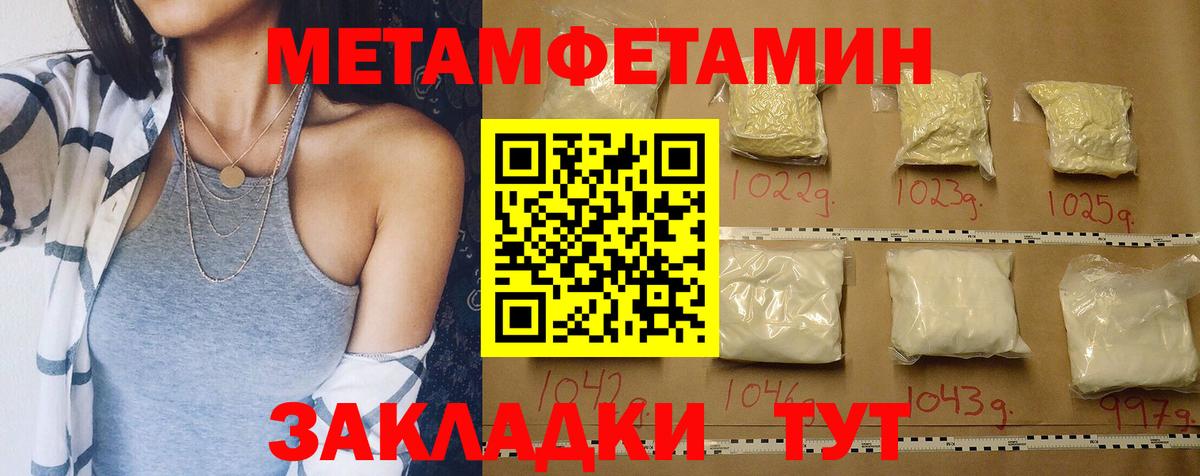 Amphetamine Розовый Томск