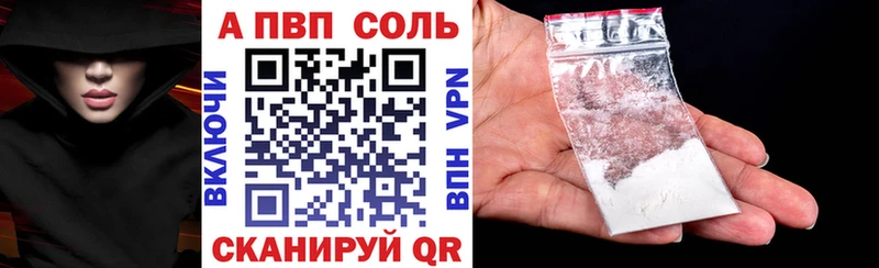 Alpha PVP СК КРИС  MEGA как зайти  Томск  цены наркотик 