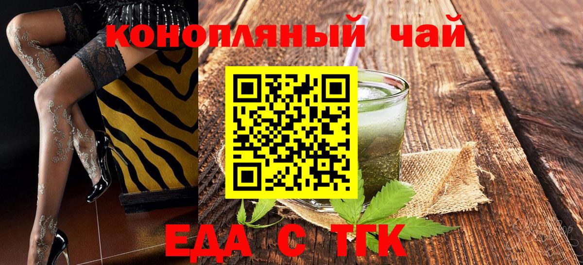Метамфетамин  Вход с VPN  Томск  Альфа ПВП СК   Меф МЯУ МЯУ кристаллы  Экстази  COCAIN  Наркошоп 