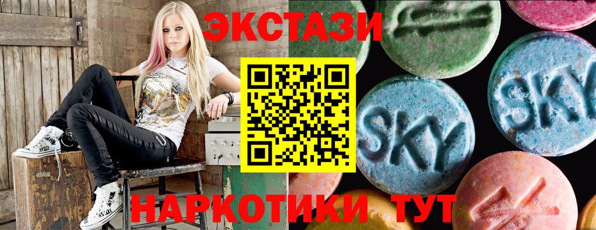 Экстази Philipp Plein Томск