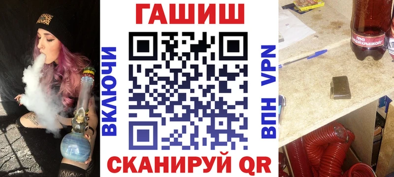 ГАШ Premium  сколько стоит  Томск 