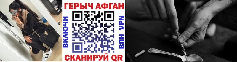 блэк спрут зеркало  Томск  Героин гречка  купить наркотик 