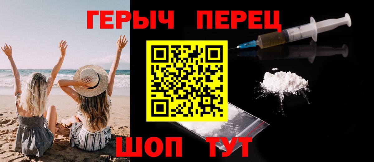 Героин афганец Томск