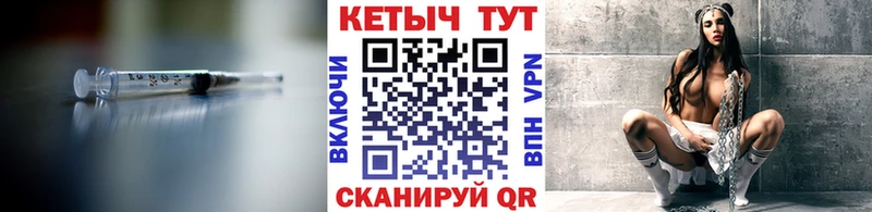 КЕТАМИН ketamine  Томск 