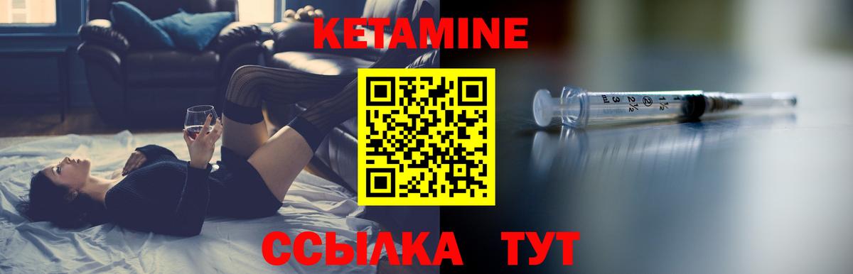 Меф Томск