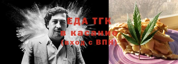 марки nbome Алексин