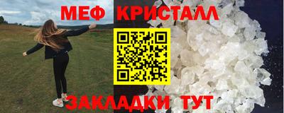 прущая мука Рузаевка