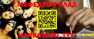 прущая мука Рузаевка