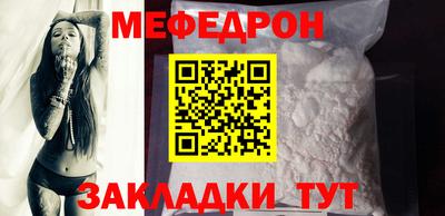 скорость mdpv Пугачёв