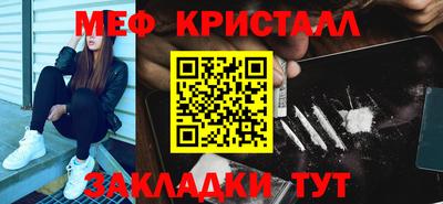 скорость mdpv Пугачёв