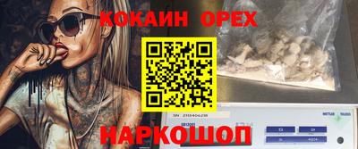 мяу мяу кристалл Пыть-Ях
