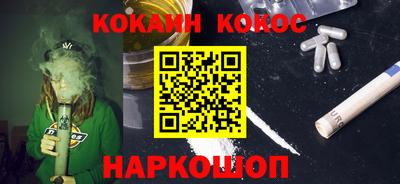 ешки Пушкино