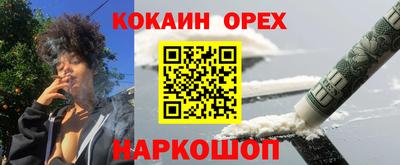 ешки Пушкино