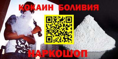 мяу мяу кристалл Пыть-Ях