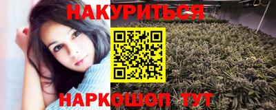 мяу мяу кристалл Пыть-Ях