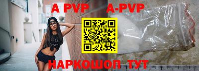 наркотики Рыбинск
