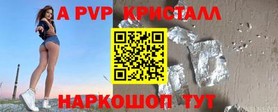 скорость mdpv Пугачёв
