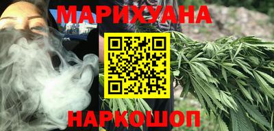 наркотики Рыбинск