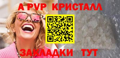 прущая мука Рузаевка