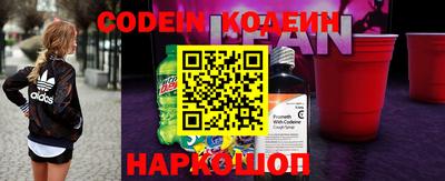 мяу мяу кристалл Пыть-Ях
