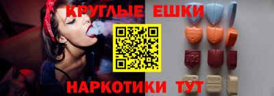 ешки Пушкино