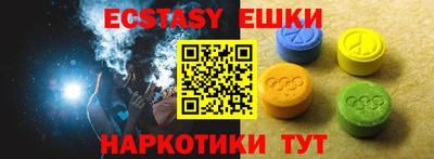 мяу мяу кристалл Пыть-Ях