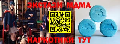 скорость mdpv Пугачёв