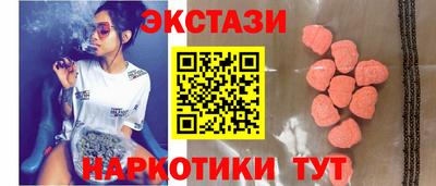 мяу мяу кристалл Пыть-Ях