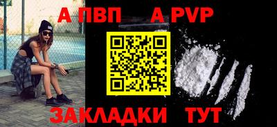 мяу мяу кристалл Пыть-Ях
