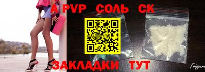 скорость mdpv Пугачёв