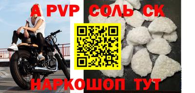 ешки Пушкино