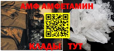 мяу мяу кристалл Пыть-Ях