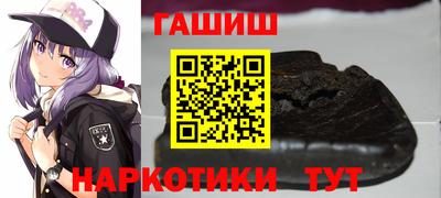 мяу мяу кристалл Пыть-Ях