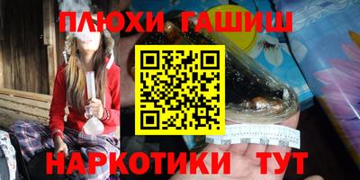 мяу мяу кристалл Пыть-Ях