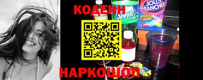 мяу мяу кристалл Пыть-Ях