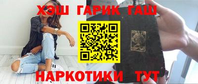 ешки Пушкино