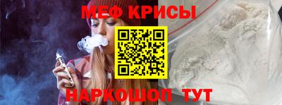 скорость mdpv Пугачёв
