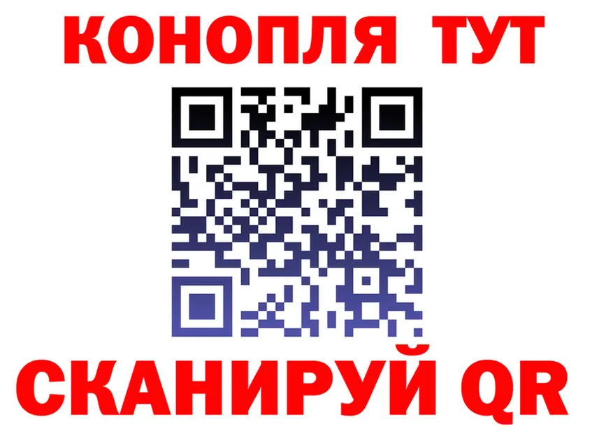 Cannafood конопля рабочий сайт сайты даркнета MEGA Томск