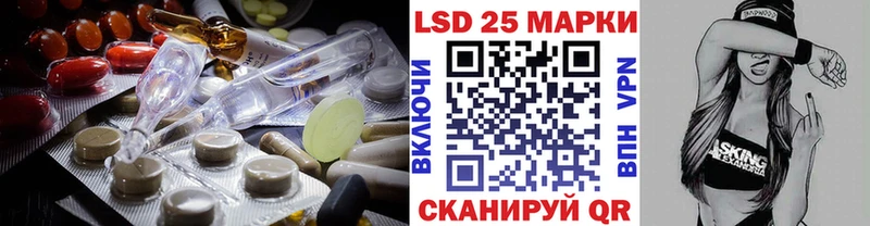 ЛСД экстази кислота Томск