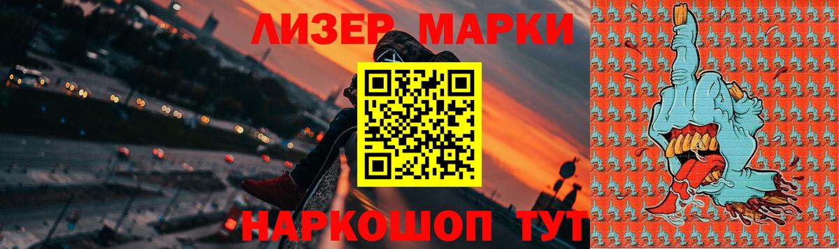 ЛСД экстази ecstasy    маркетплейс  LSD-25 экстази кислота  Томск  Вход с VPN 