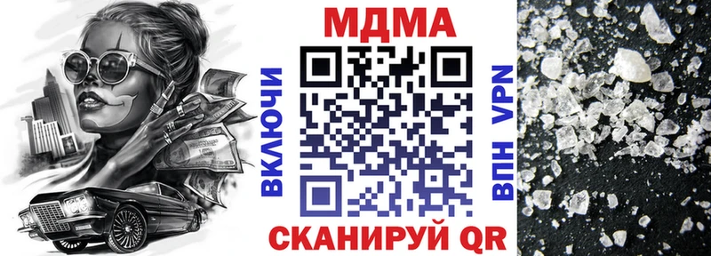 гидра маркетплейс  Томск  MDMA crystal 