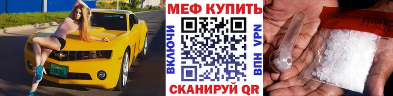 хочу наркоту  KRAKEN сайт  МЕФ mephedrone  Томск 