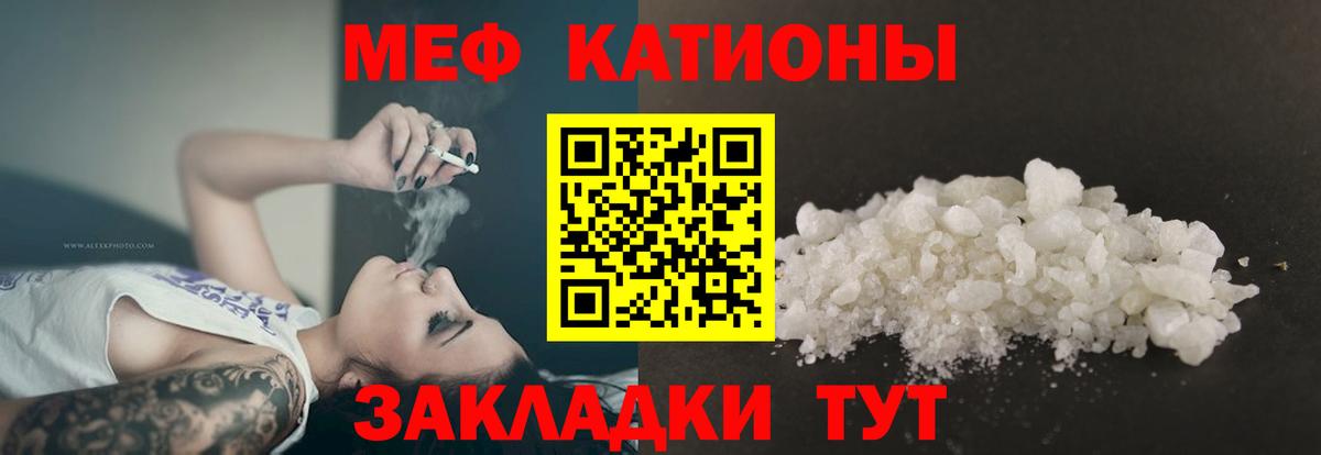 Меф 4 MMC  продажа наркотиков  Томск  Вход с VPN 
