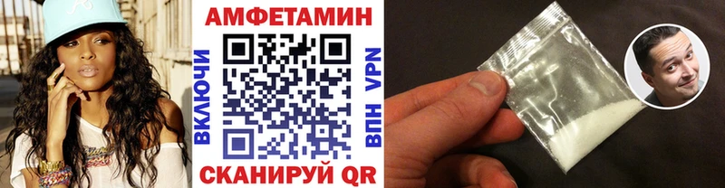 как найти закладки  Томск  МЕТАМФЕТАМИН винт 