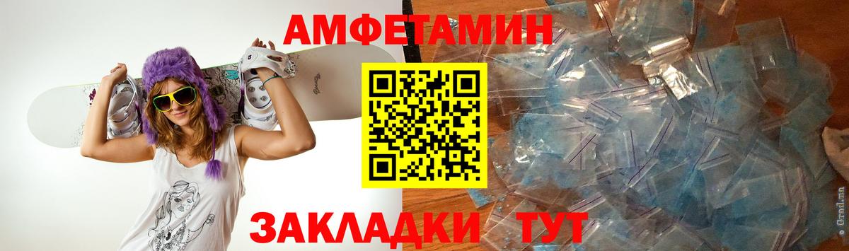 Первитин пудра  Вход с VPN  Томск 