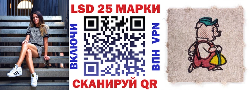 Марки NBOMe 1,8мг мориарти телеграм Томск