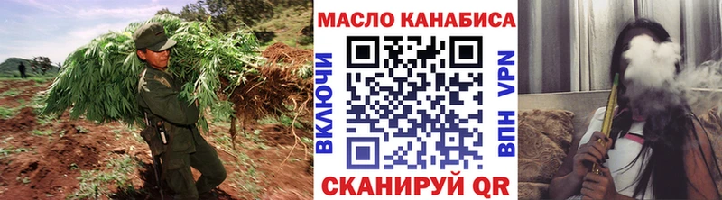 ТГК THC oil  Томск 