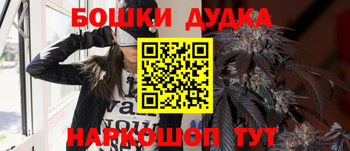 Бошки марихуана VHQ Томск