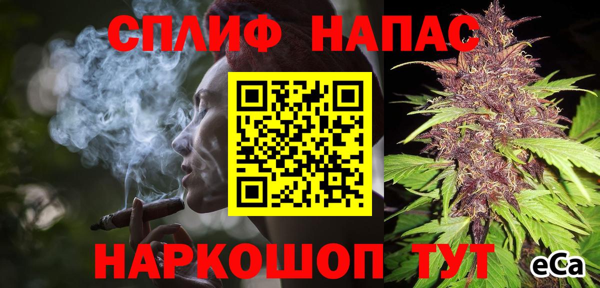 Бошки марихуана OG Kush  Шишки марихуана Amnesia  Вход с VPN  Томск  Каннабис семена  Канабис Amnesia 